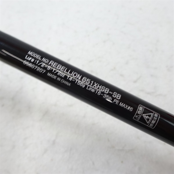 ２０リベリオン６５１ＸＨＳＢーＳＢ